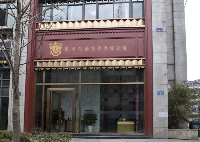 美容院装修图展示